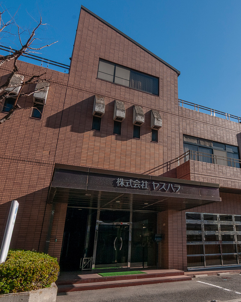 ヤスハラ